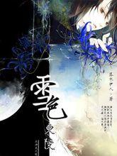 新澳门期期准精准2009年创业好项目